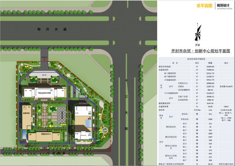 【逆势上扬屡斩获】三林集团的后疫情答卷!(图2) 【逆势上扬屡斩获】三林集团的后疫情答卷!(图2)